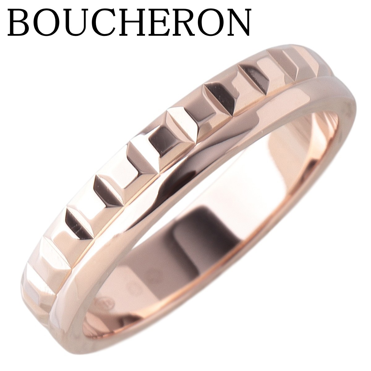 Boucheron QUATRE Radiant Ring 750PG US#6-1/4 P0081721
