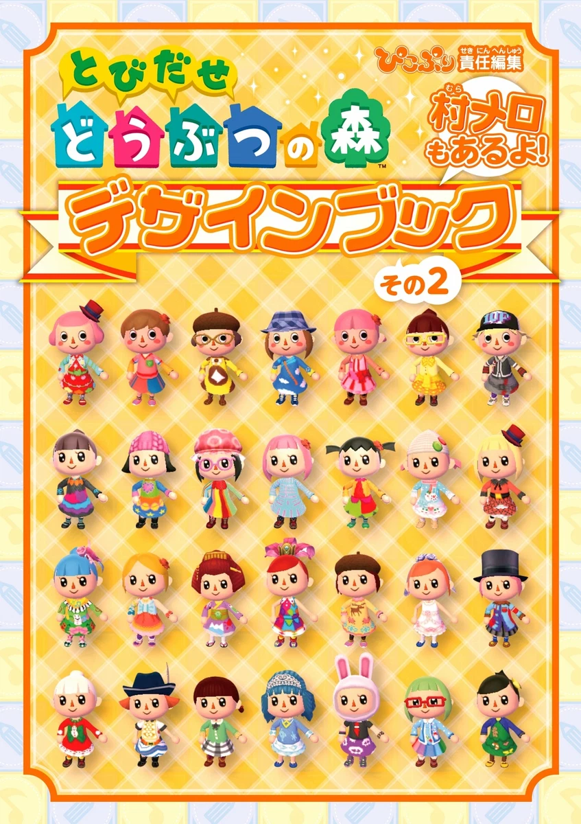 Used animal crossing new leaf 2025
