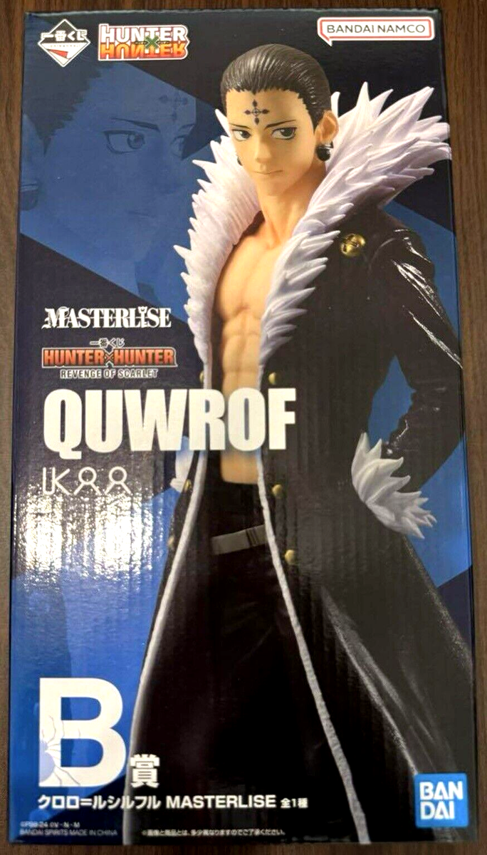 HUNTER × HUNTER Chrollo Lucilfer Figure Ichiban kuji REVENGE OF
