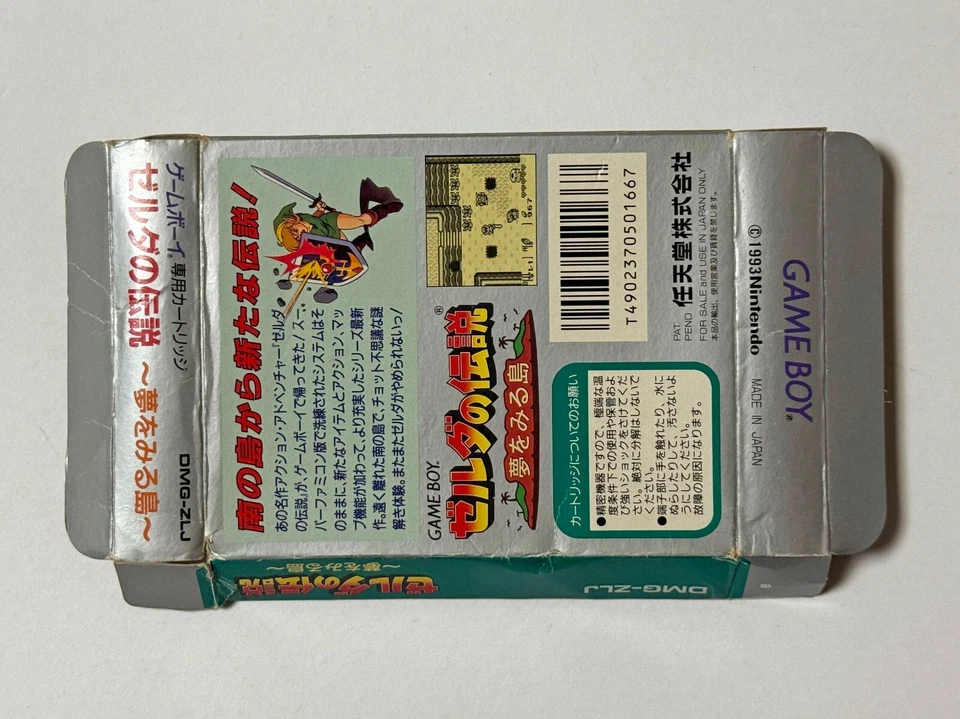 The Legend of Zelda Link's Awakening Nintendo GameBoy GB Game Boy Japan JP - Image 3 of 4
