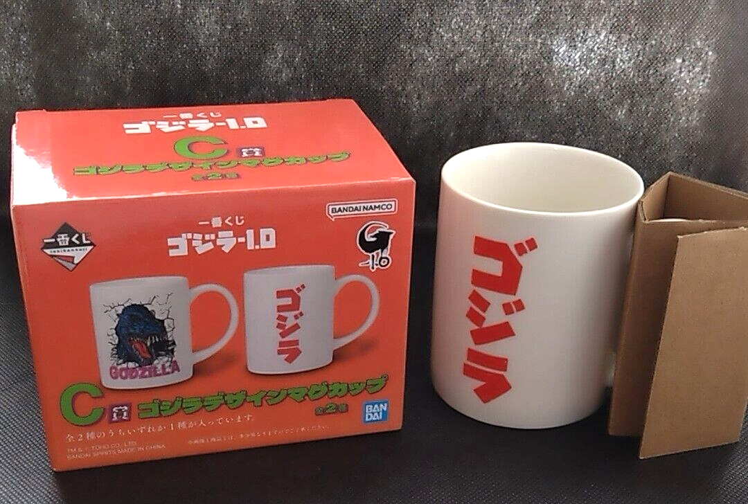 Ichiban Kuji Godzilla -1.0 2023 Japan Toho Prize Logo Mug Cup