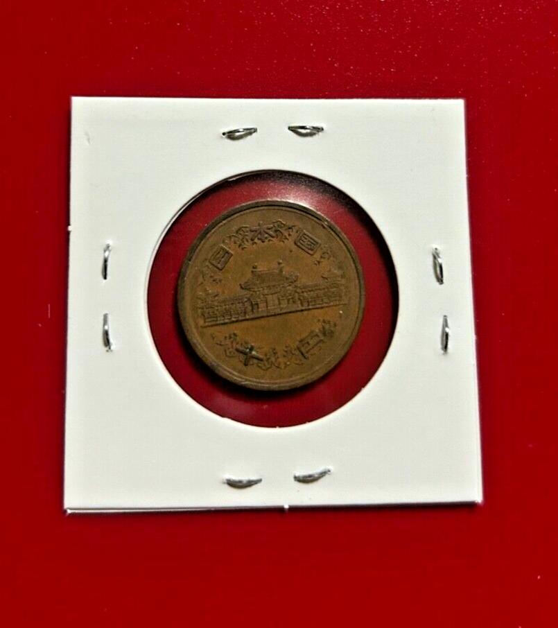 MASAYANです 1965 10 YEN JAPAN COIN - NICE WORLD COIN !!! | eBay