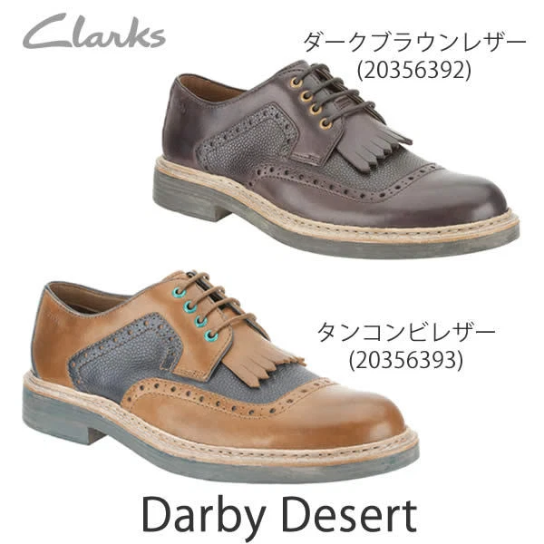 CLARK DESERT Dark Brown Formal UK 9.5 / US 10.5 G |