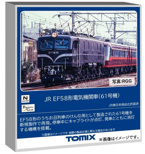 TOMYTEC TOMIX calibre N EF58 tipo No. 61 Grado Progresivo 12108 | Condition: New