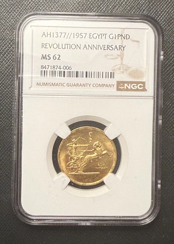 Egypt 1957 Gold 1 Pound NGC MS62 Revolution Anniversary