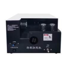 Shielded Wire Brushing and Twisting Machine  Straighten The Network Cable