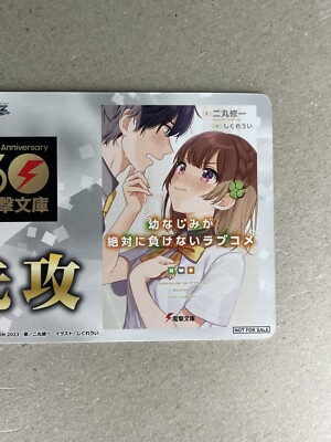 Weiss Schwarz Dengeki Bunko Kuroha going first going second