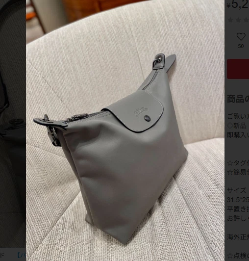 【NEW】LONGCHAMP  Le Pliage Xtra M Hobo bag Turtledove Leather Japan - Photo 4/4