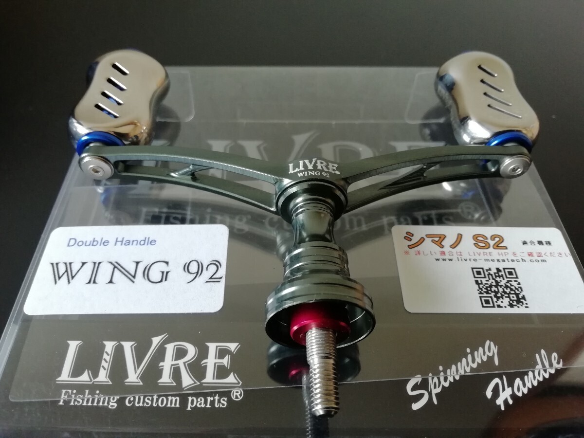 Livre Shimano Wing92 Custom Handle S2 Libre Gunmetal X Blue Livre Shimano Wing92 Custom Handle S2 Libre Gunmetal X Blue