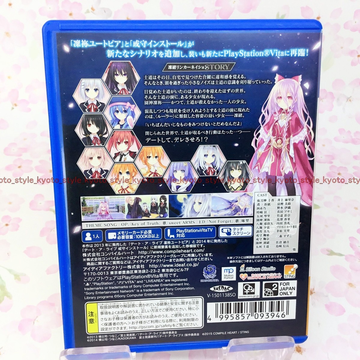USED PSVITA Date a live PlayStationVITA 93946 JAPAN IMPORT | eBay
