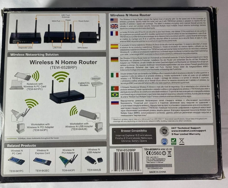 TRENDnet TEW-652BRP v2.1R N300 Wireless N Router - Image 2 of 4