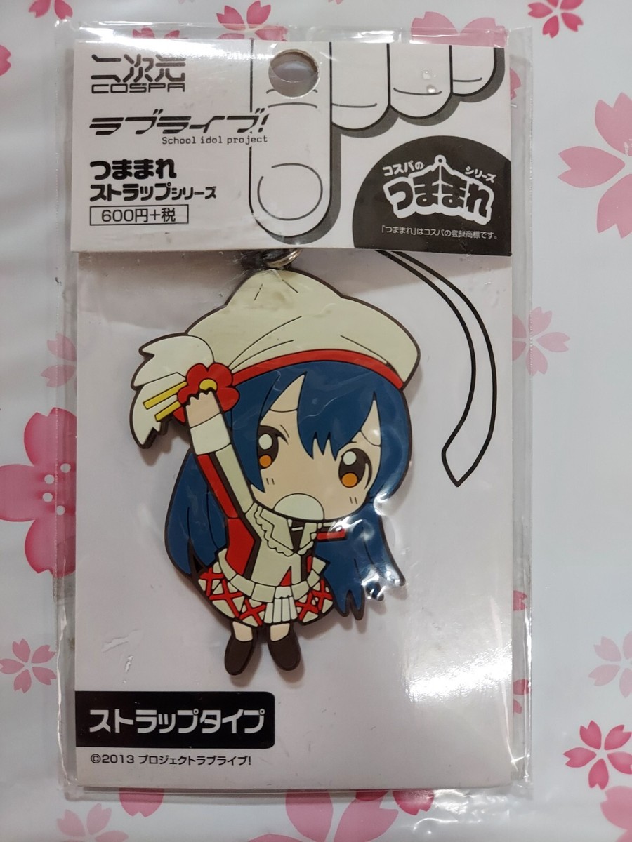 Love Live Umi Sonoda key ring key chain | eBay Love Live Umi Sonoda key ring key chain | eBay