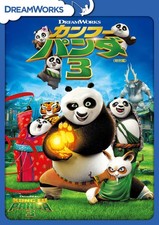 Kung Fu Panda 3 (Special Edition) Jennifer Yu Nelson (Director), Jack Blac [DVD]
