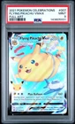 2021 POKEMON CELEBRATIONS #007 FULL ART/FLYING PIKACHU VMAX PSA 9