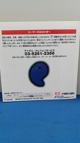 ATLAS T-14410G Sengoku Blade Sega Saturn Software h256_1202