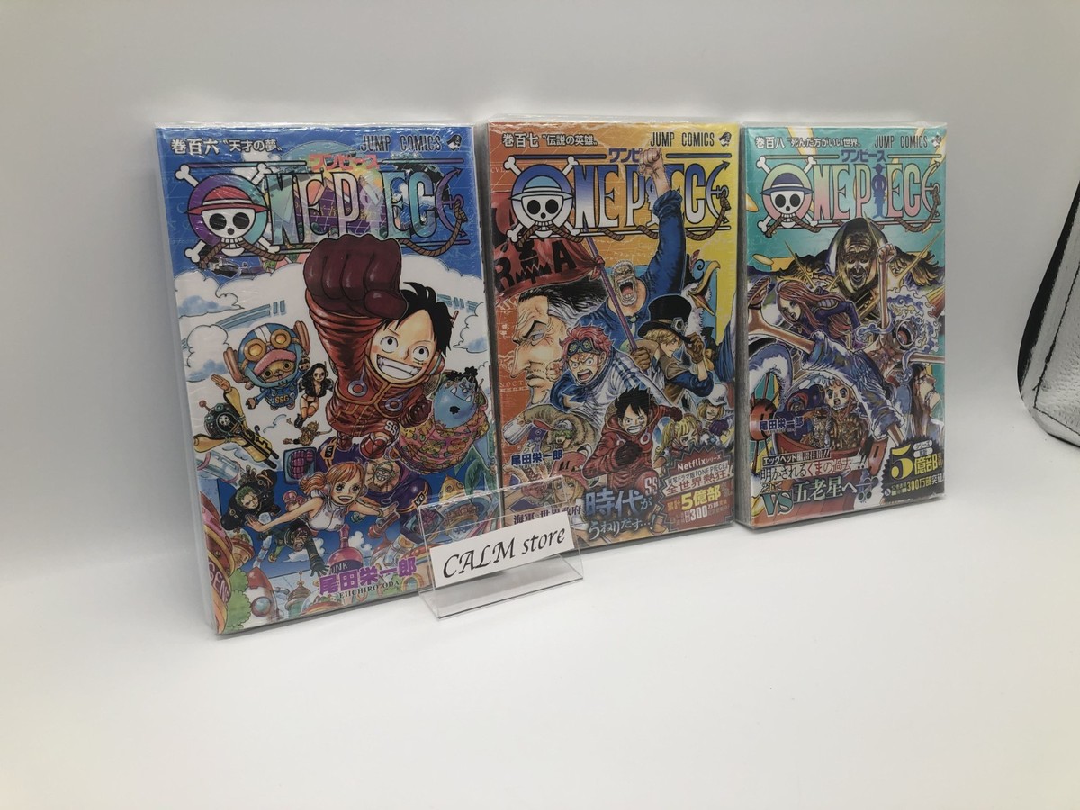 おまけ 106巻セット 漫画セット PIECE ONE ONE メルカリ - ナツコミ特典 PIECEのコミックス106巻、 少年漫画