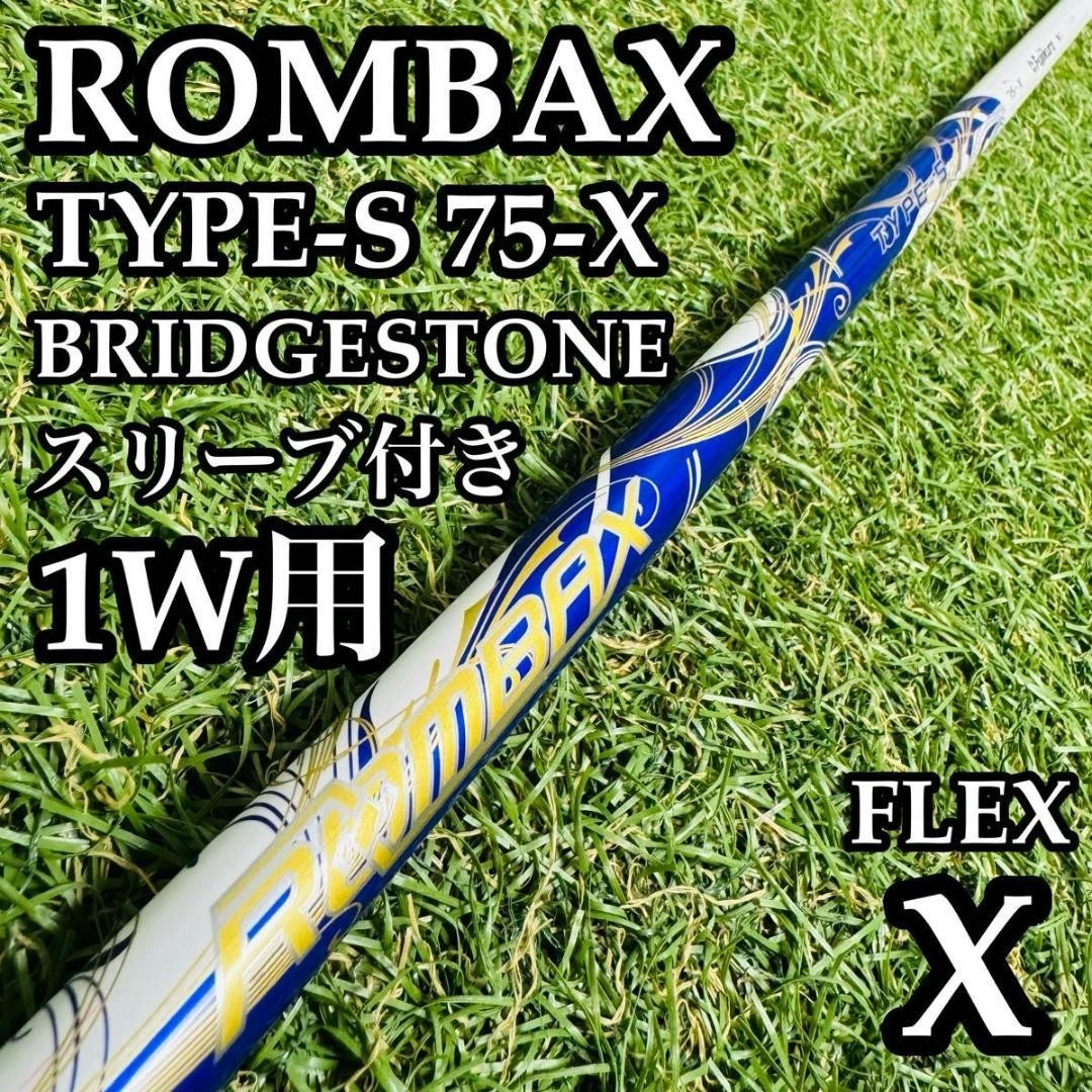 Fujikura Rombax In Golf Club Shafts for sale | eBay
