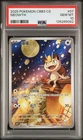 PSA 10 Pokemon Chinese Meowth Full Art  2025 CBB3C 02 07/07 Gem 3