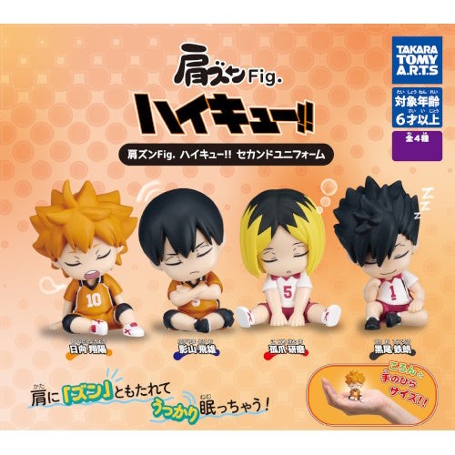 Haikyu!! Katazun Vol. 03 Sleeping Takara Tomy 2-Inch Mini-Figure