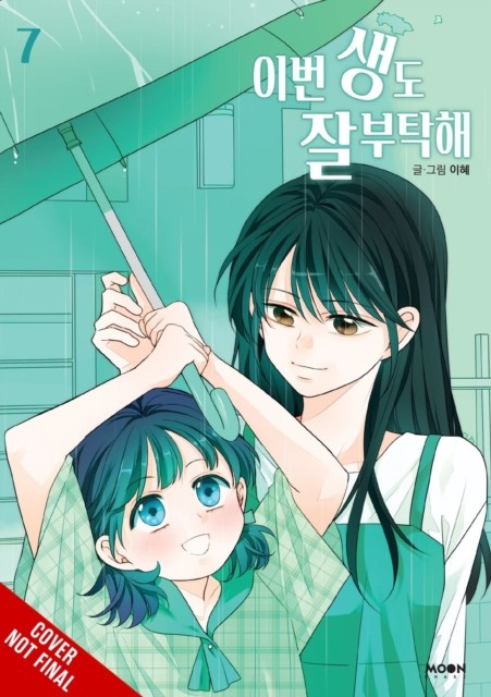 See You In My 19th Life Vol 7