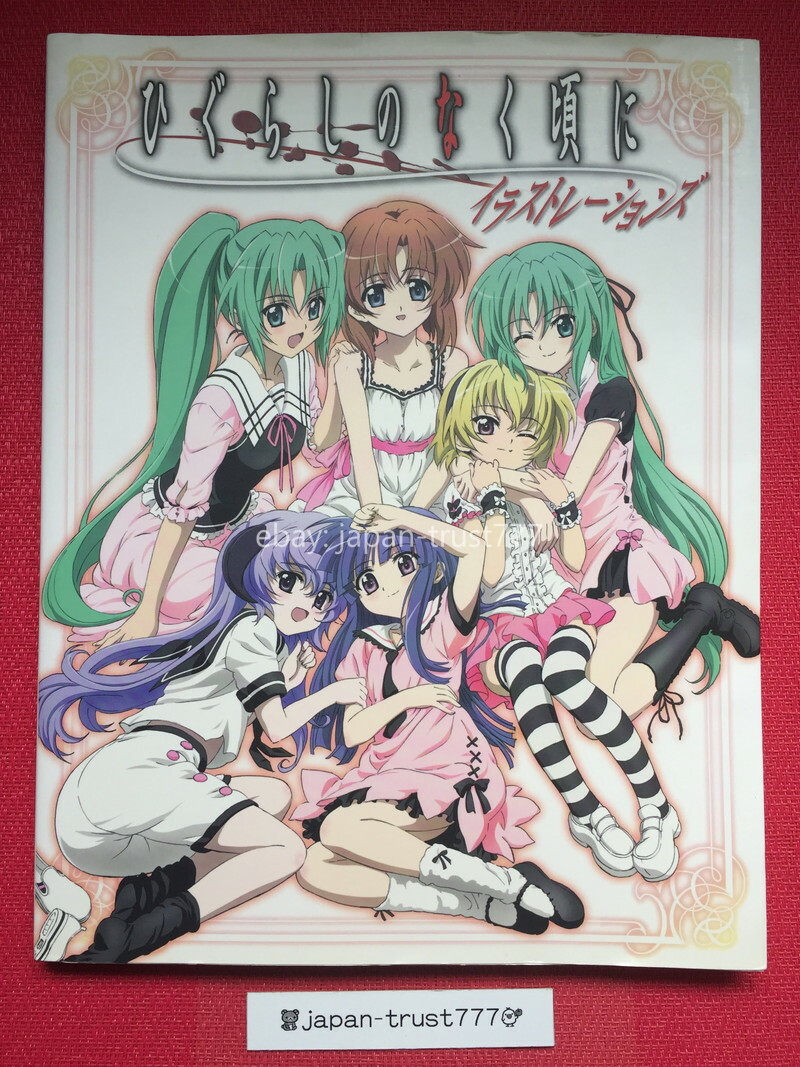 Higurashi no Naku Koro ni Illustrations ArtBook /poster