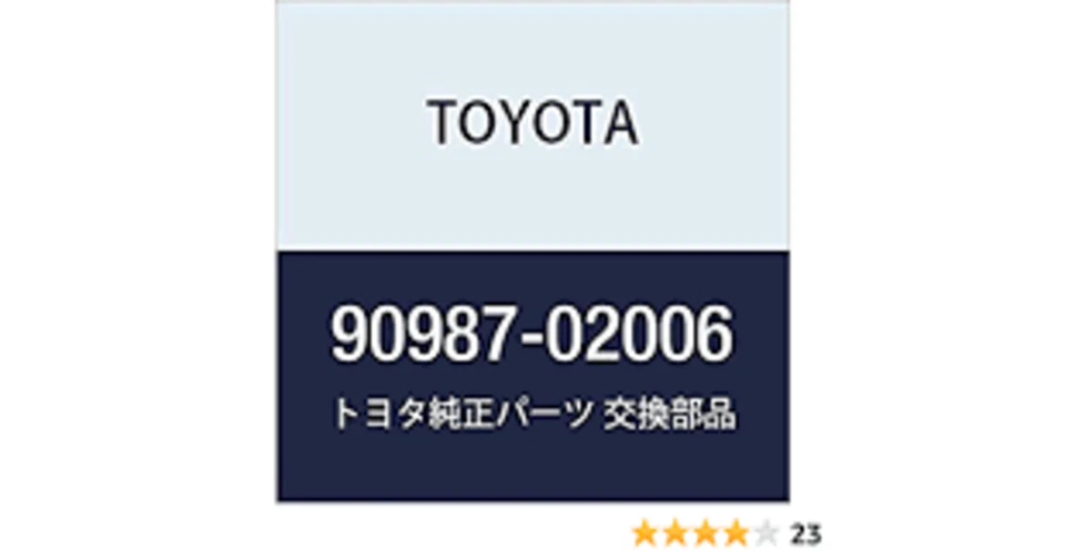 Relé de faros delanteros TOYOTA LEXUS GENUINO OEM TERCEL PASEO MR2 CELICA Foto 3 de 3