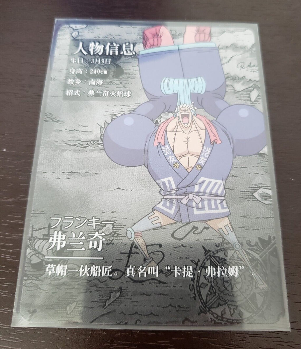 ワンピースカード　SR 377枚まとめ売り Sanji OP07-064 SR 500 Years in the Future - ONE PIECE Card
