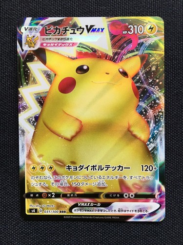 pikachu v max ebay