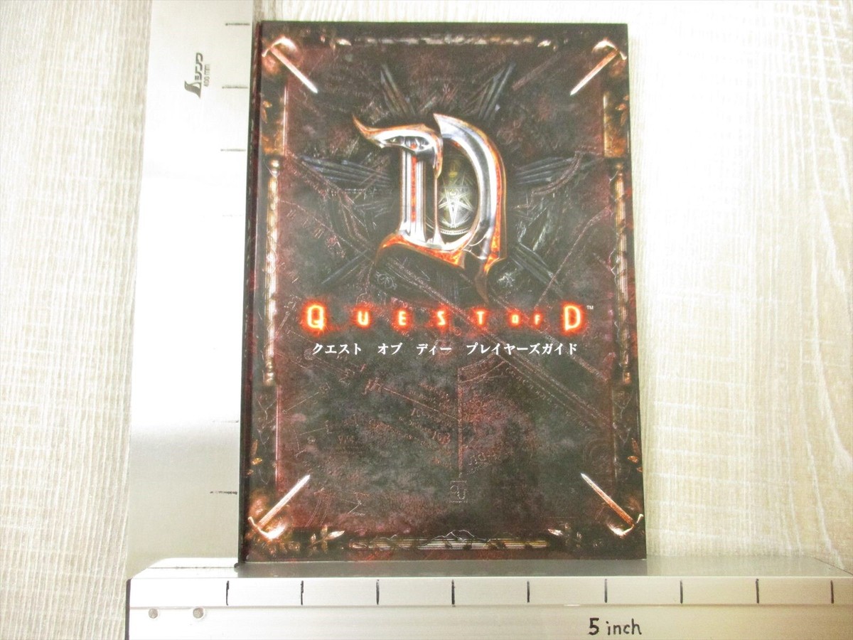 QUEST OF D Player's Guide Arcade Book 2004 Japan SB93 | eBay
