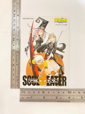 SOUL EATER NOT！　購入特典ポストカード Soul Eater Maka Evans Not For Sale Postcard Comic Party 2004