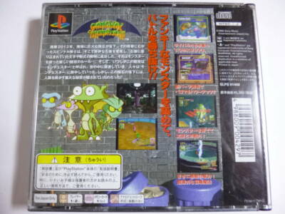 マスモンKIDS PlayStation 1998年 PR promo 1998 Pokemon Japanese