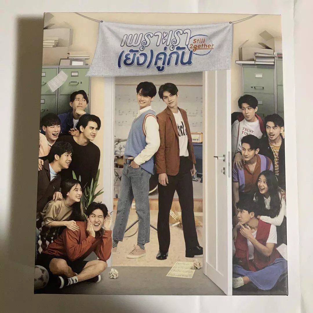 Still 2gether DVD BOX gmm Sarawat Thanh bright win Thailand