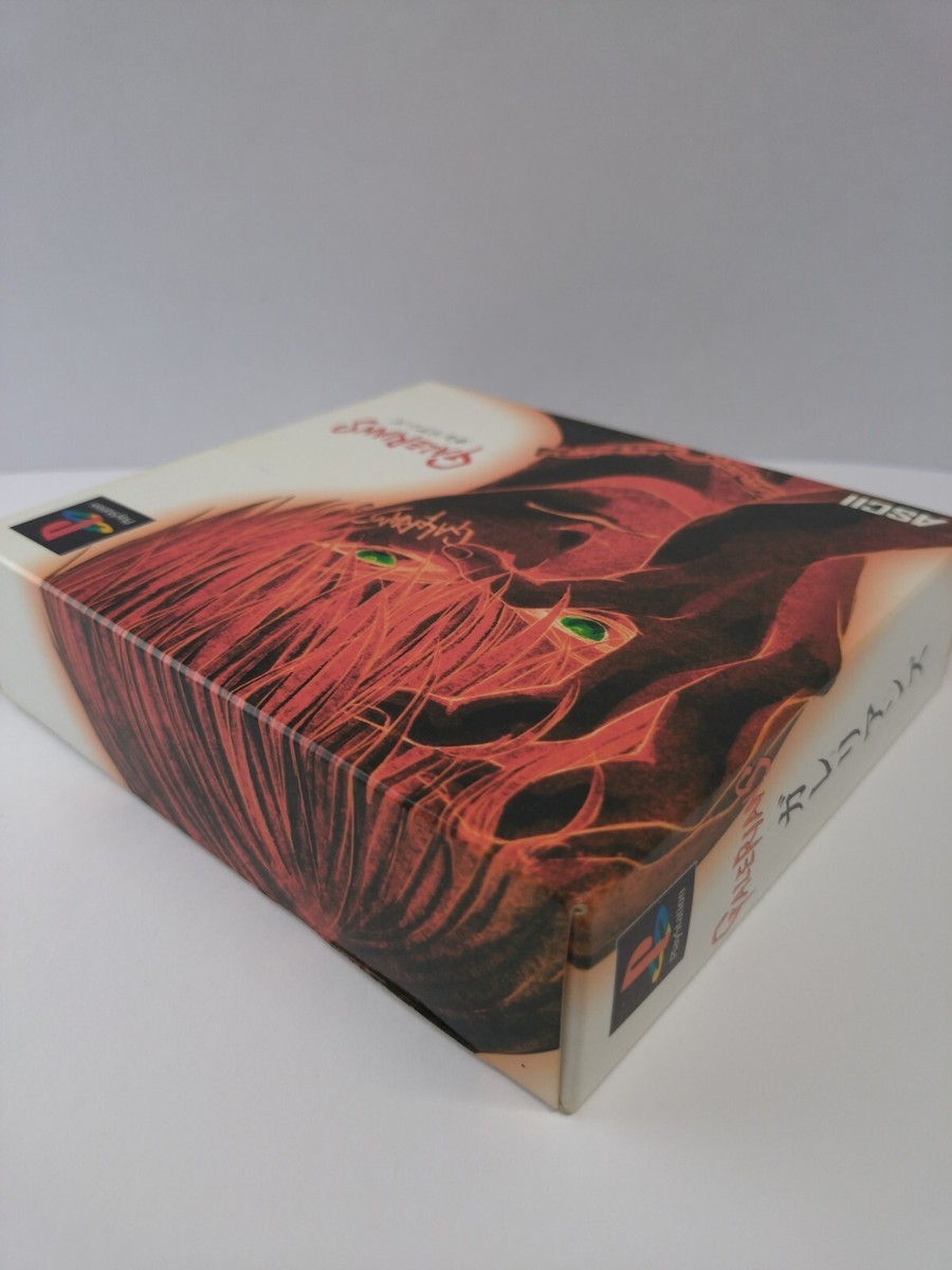 GALERIANS First Limited Edition GALERIANS ASCII PS PlayStation