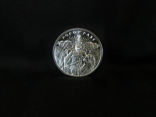 Molon Labe 1 oz .999 Silver USA Made Type II BU Round Coin - COME AND TAKE IT!