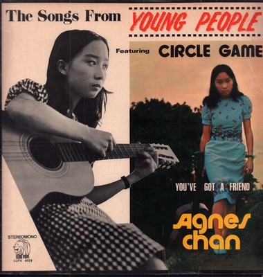 Agnes Chan Will The Circle Game Be Unbroken LP Vinyl Singapur Löwe LLPX4029
