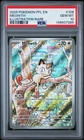 2025 POKEMON PFL EN-PHANTASMAL FLAMES ILLUSTRATION RARE #106 MEOWTH PSA 10
