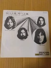 Japanese press Original 7inch!!!   PINK FLOYD   ONE OF THESE DAYS / SEAMUS