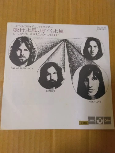 Japanese press Original 7inch!!!   PINK FLOYD   ONE OF THESE DAYS / SEAMUS