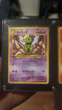 Xatu Neo Discovery Japanese Pokémon TCG No. 178 Unlimited Uncommon