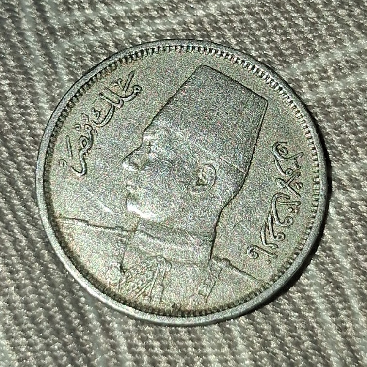 Egypt 10 Milliemes 1948 Copper-Nickel Coin KM#365 BN King Farouk Issue