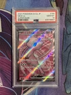 Pokemon 2023 JP SV2a: Pokemon Card 151: Mew ex #195 PSA 10
