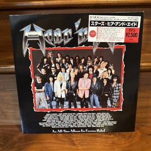 Stars Hear N Aid | eBay