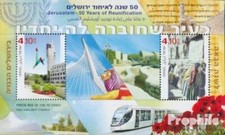 israël Bloc 93 (complète edition) neuf avec gomme originale 2017 réunification J