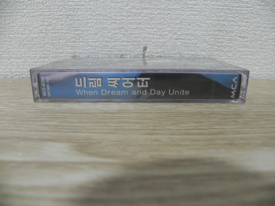 Dream Theater - When Dream And Day Unite 1996 KOREA Cassette Tape / SEALED NEW - Image 2 of 3
