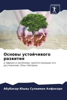 Abubakar Jushau Sulaiman Alfakoro | Osnowy Ustojchiwogo Razwitiq | Taschenbuch