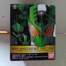 Bandai Rider Mask Best Selection 1 02 Kamen Rider New No. 2 Light-emitting
