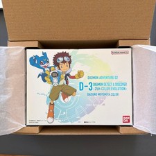 D-3 Digimon Detect  Discover Digivice 25th COLOR EVOLUTION Digivice Daisuke New