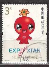 VR China, 2011, gest., Ausstellung
