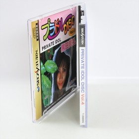 PRIVATE IDOL DISC Vol.4 Mirei kuroda Sega Saturn 8312 ss