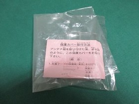 NEC PC Engine -- PC Engine Console PI-TG001boxed -- JAPAN. GAME. Work. 10004